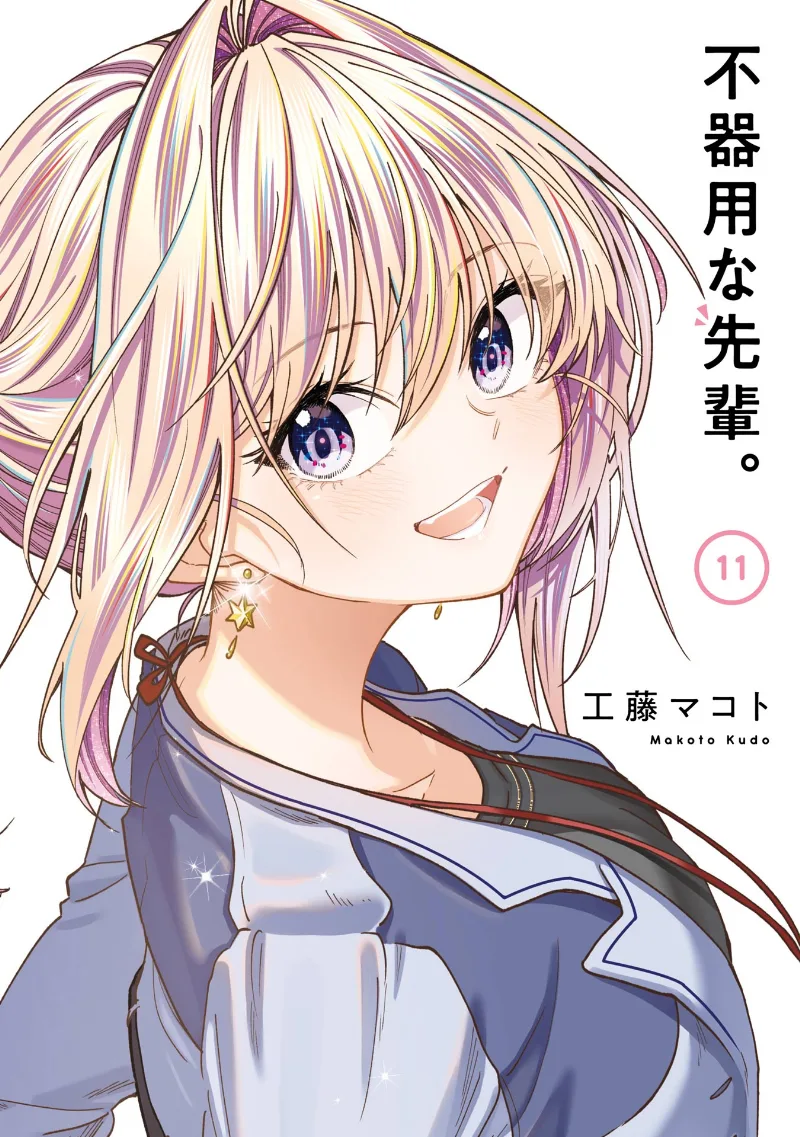 Volume 11