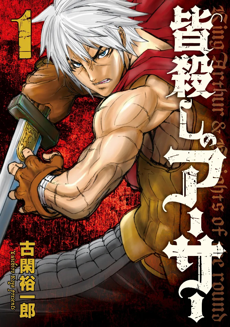 Volume 01