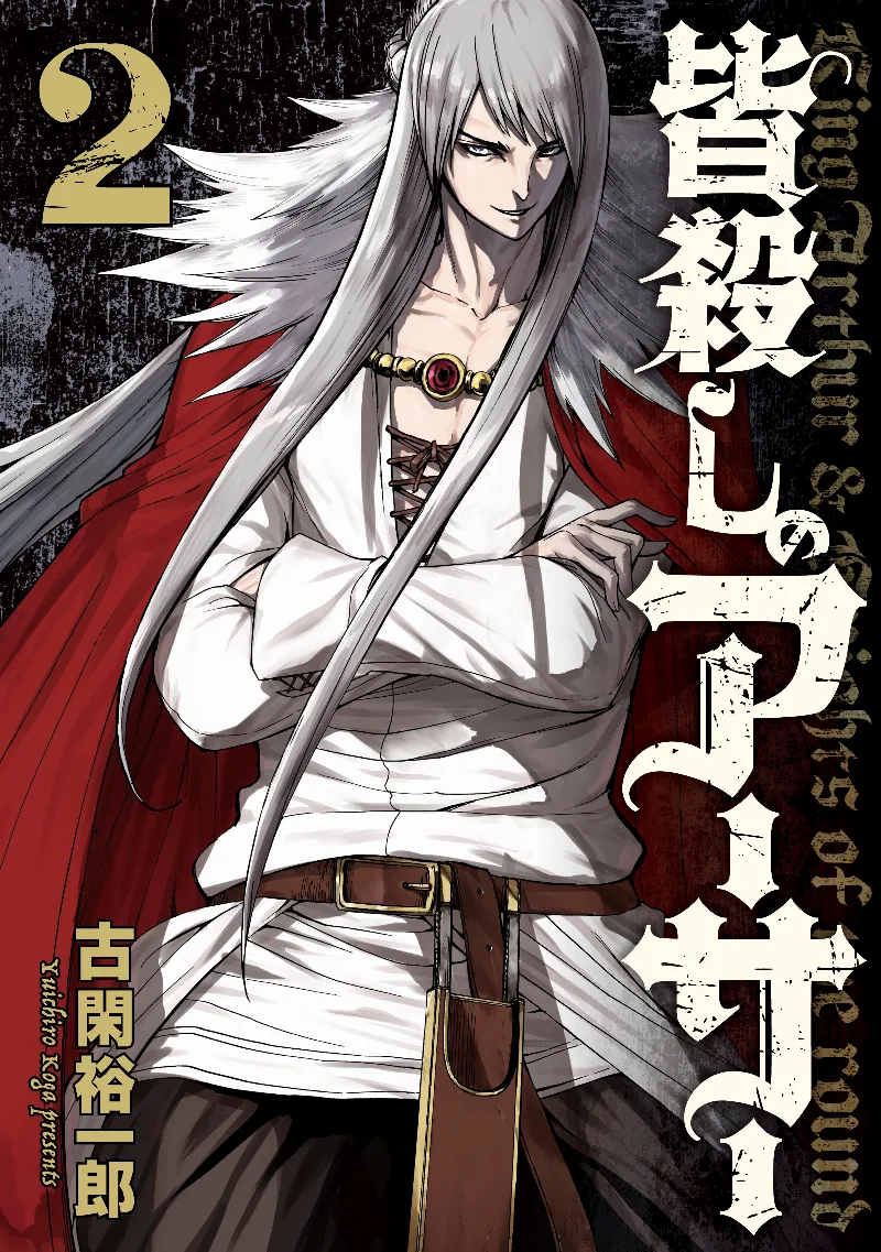 Volume 02