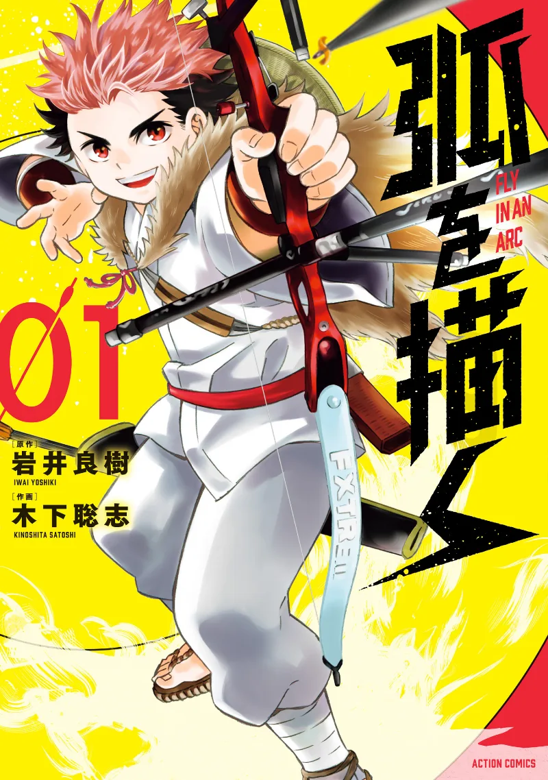 Volume 01