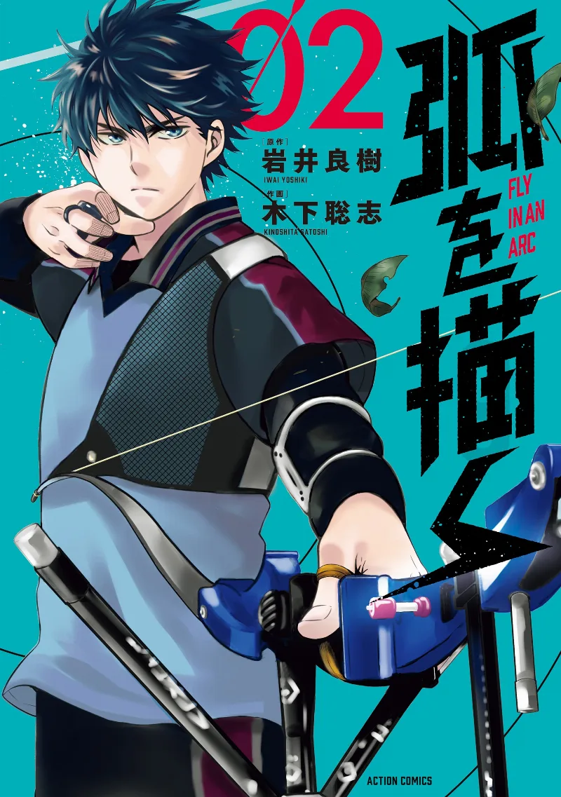 Volume 02