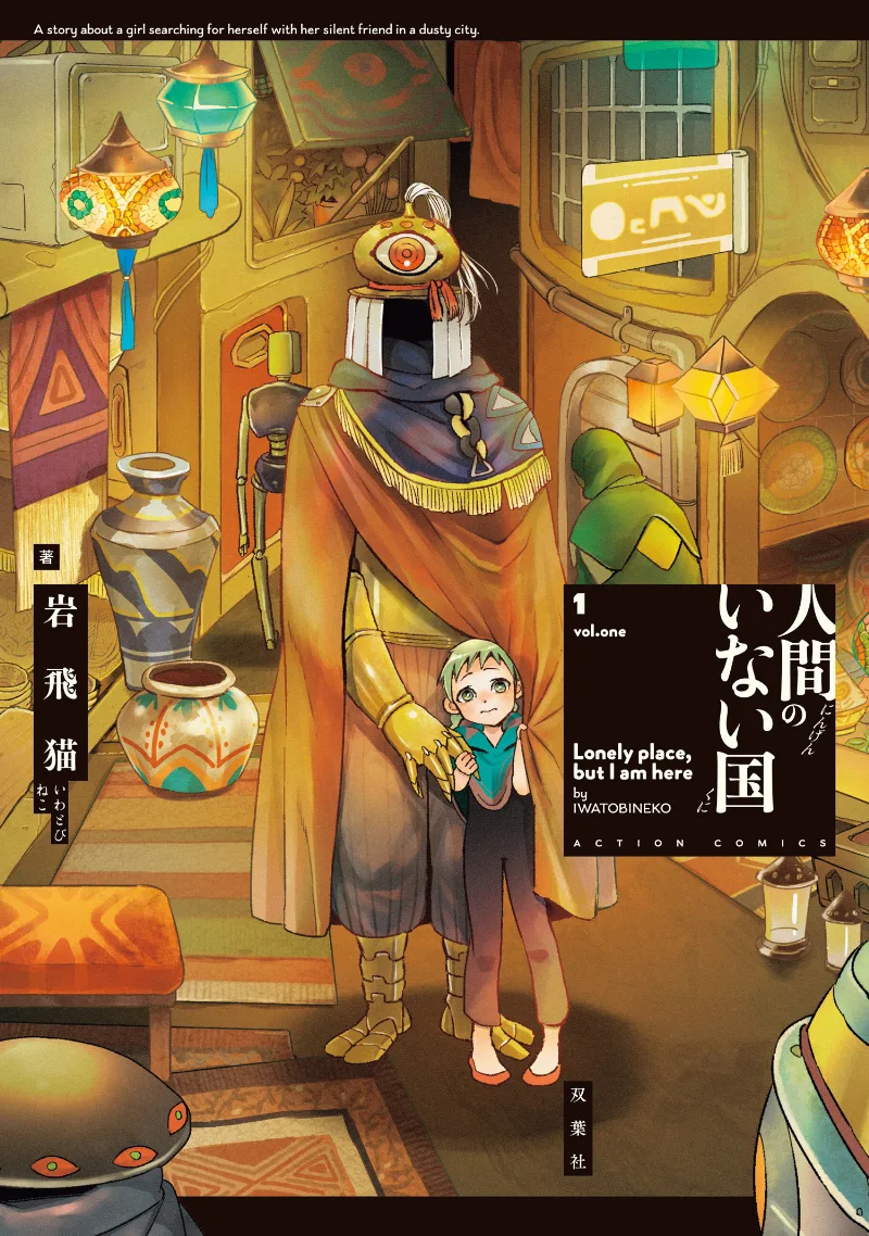 Volume 01