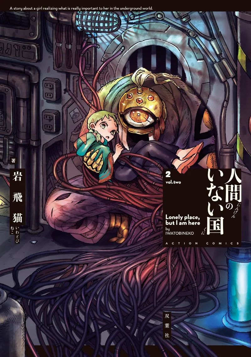 Volume 02