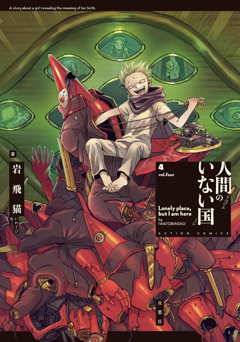 Volume 04