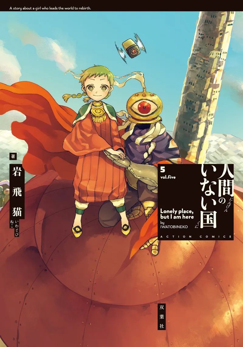 Volume 05