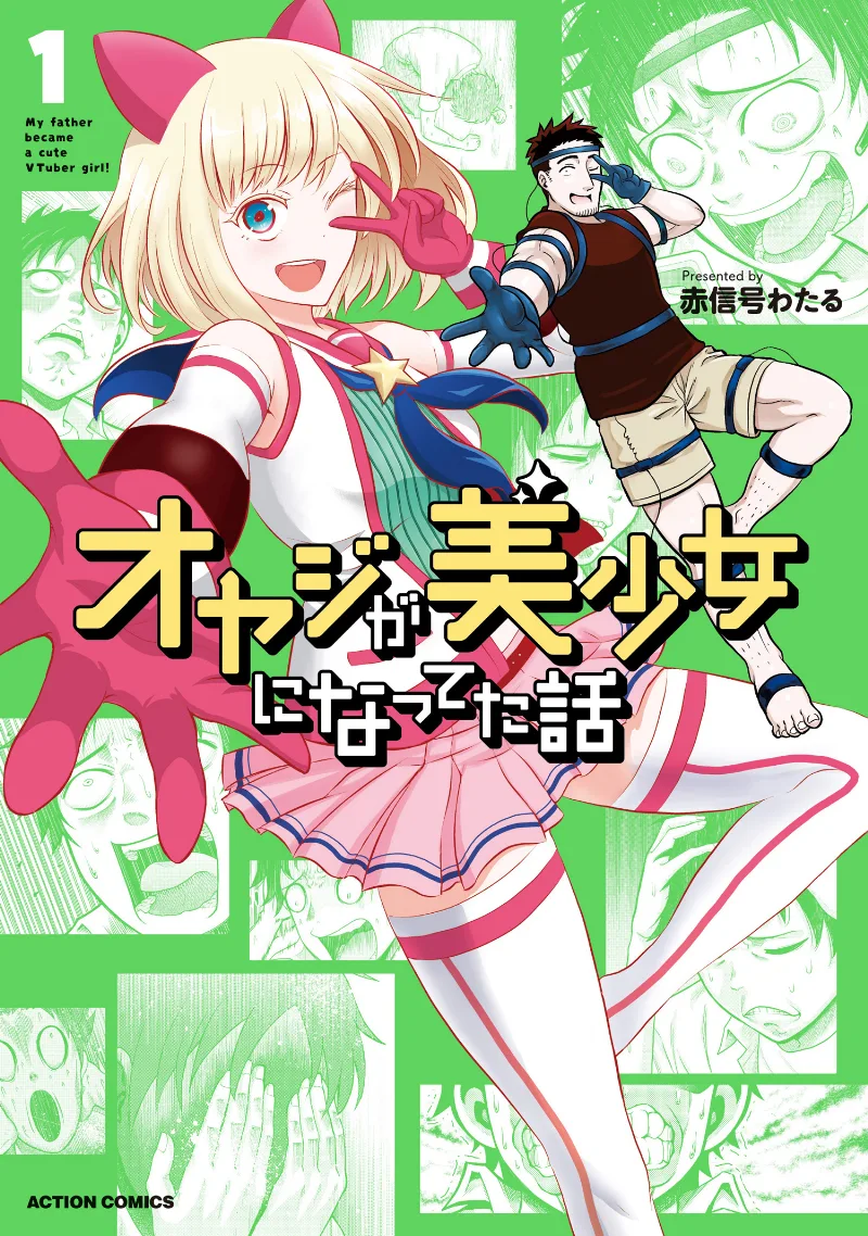 Volume 01