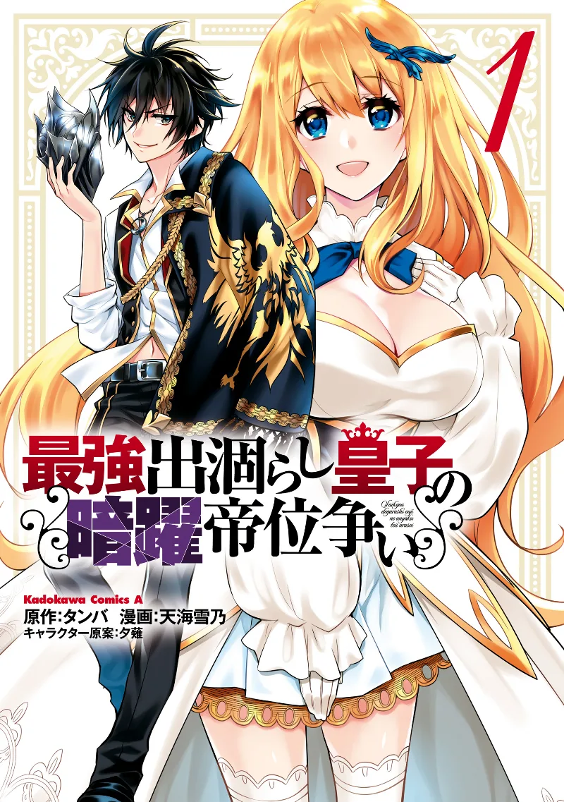 Volume 01