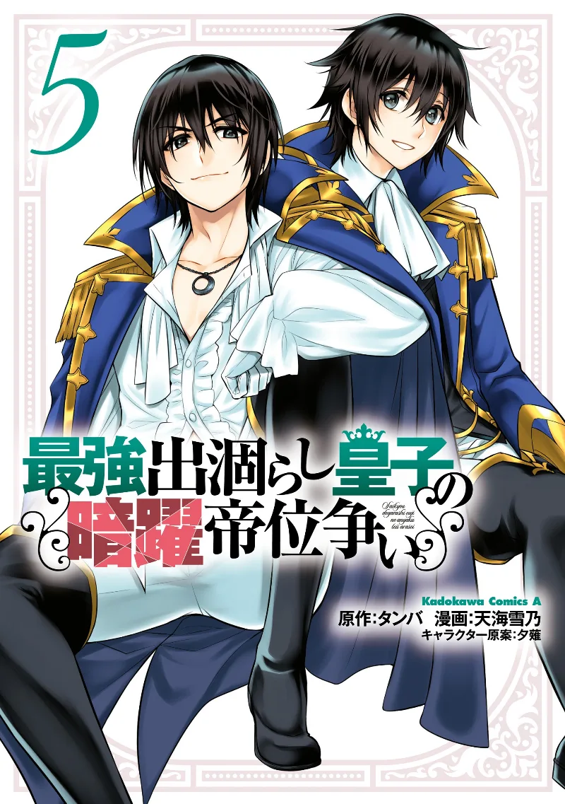 Volume 05