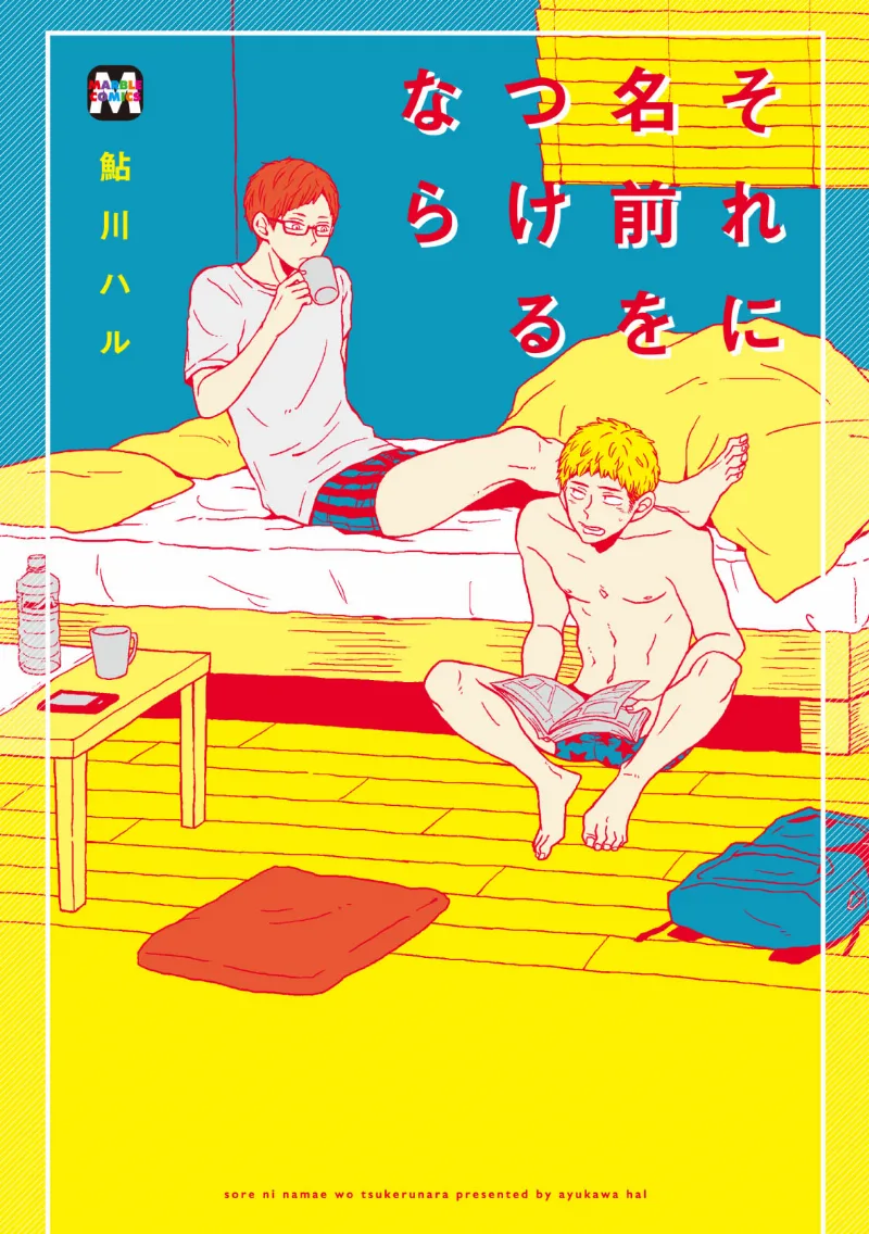 Volume 01