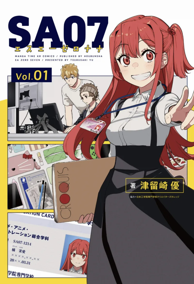 Volume 01