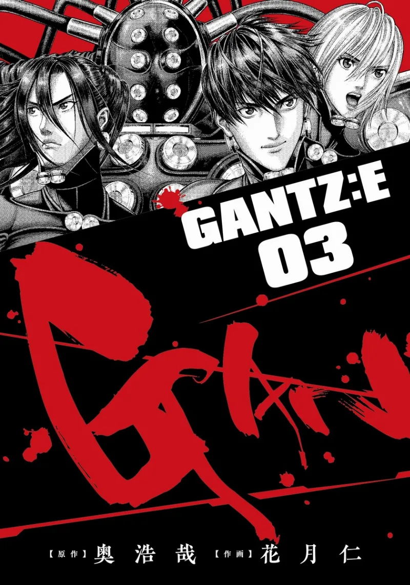 Volume 03
