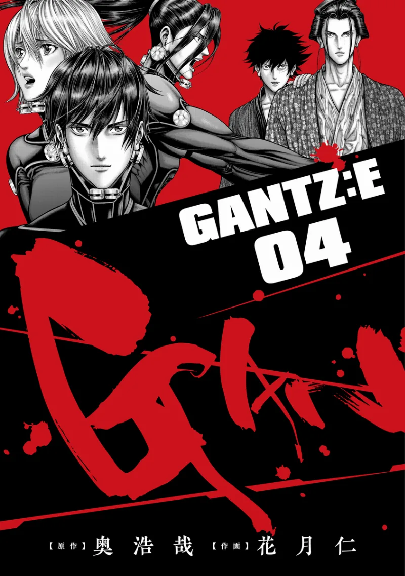 Volume 04