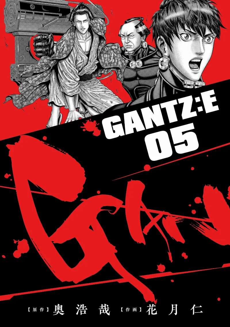 Volume 05