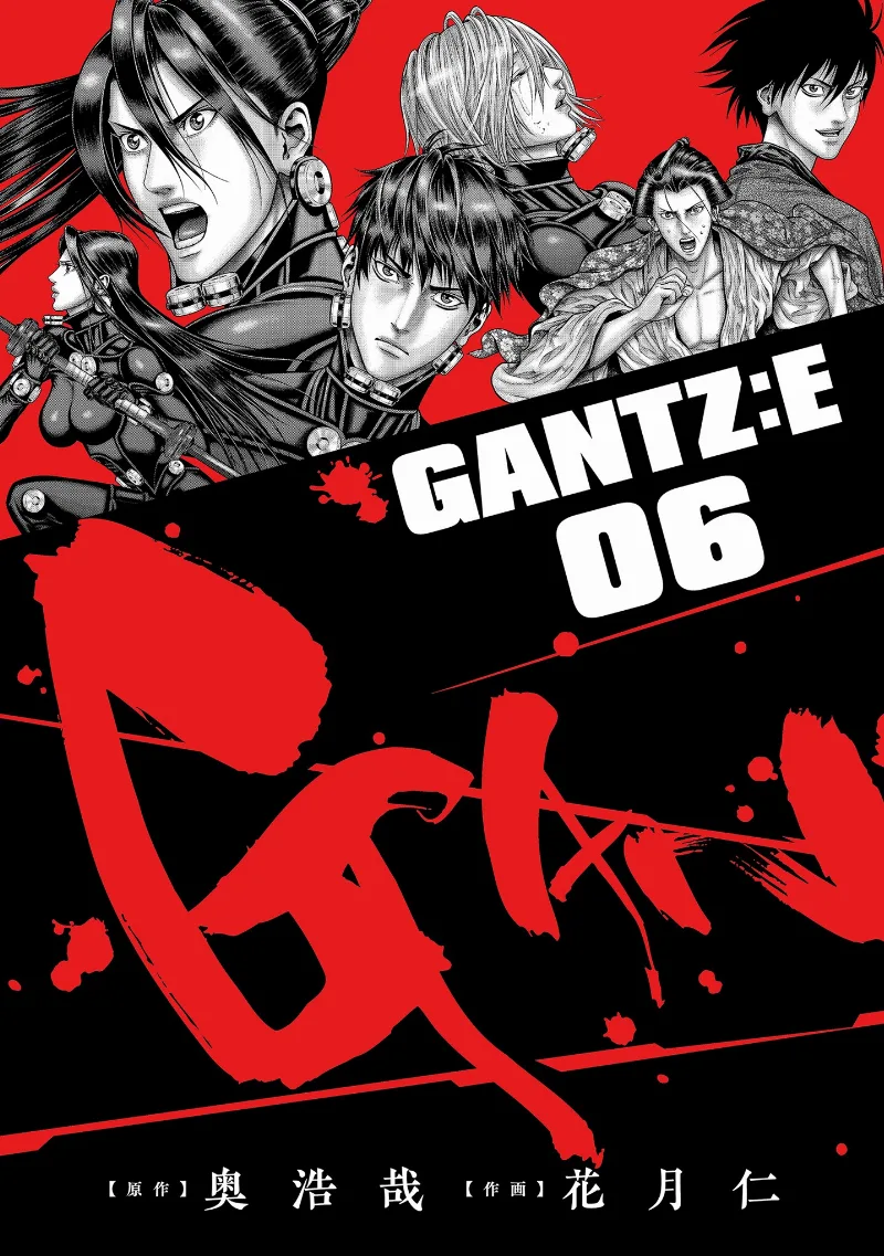 Volume 06