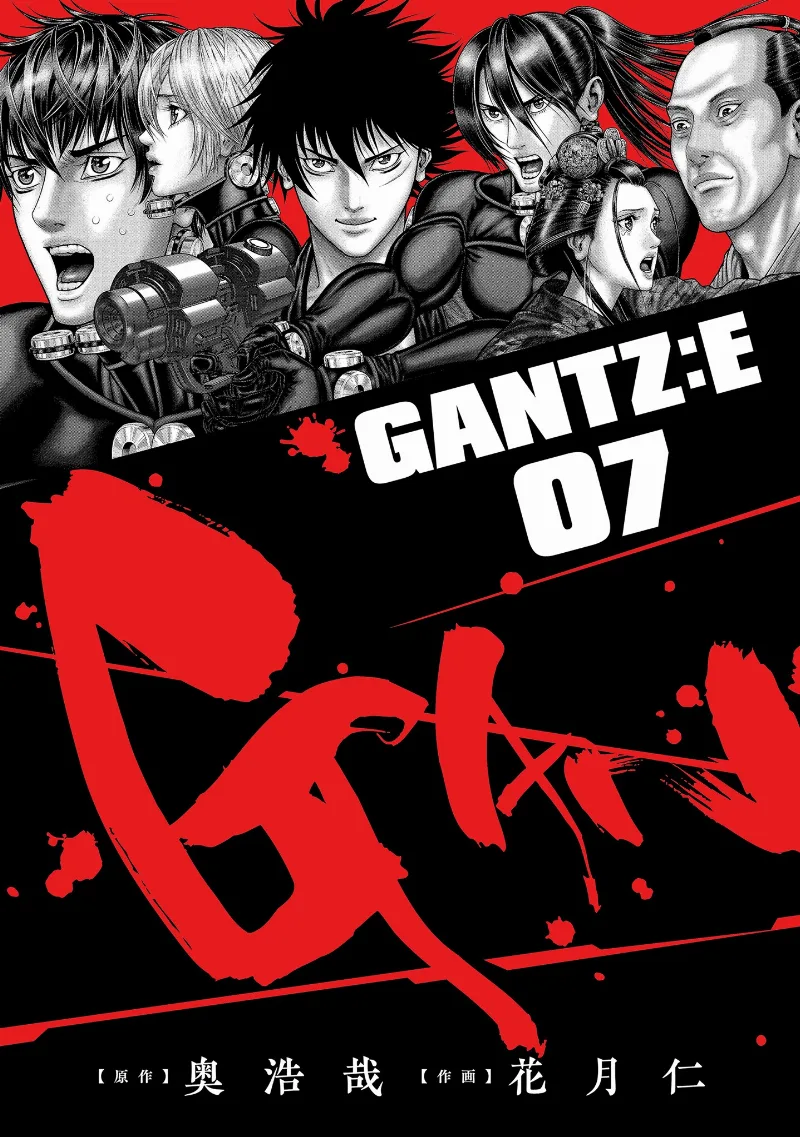 Volume 07