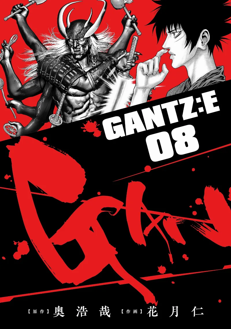 Volume 08