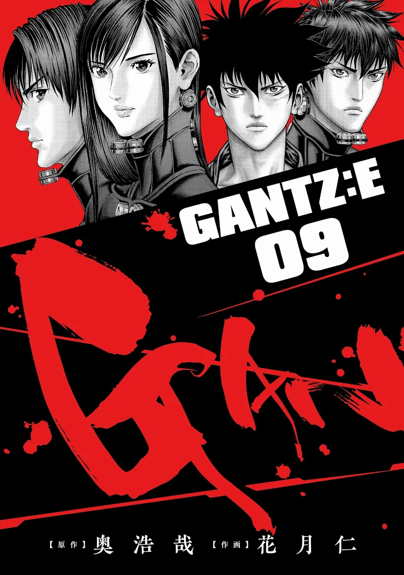 Volume 09