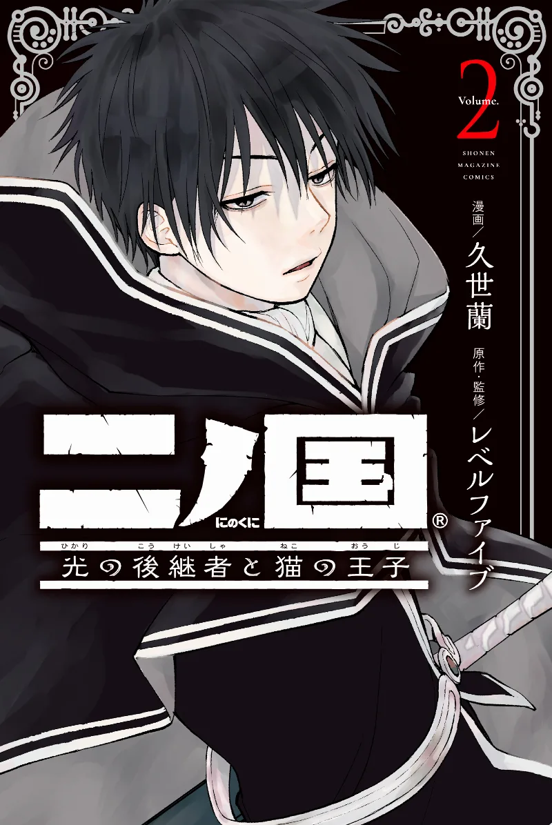 Volume 02