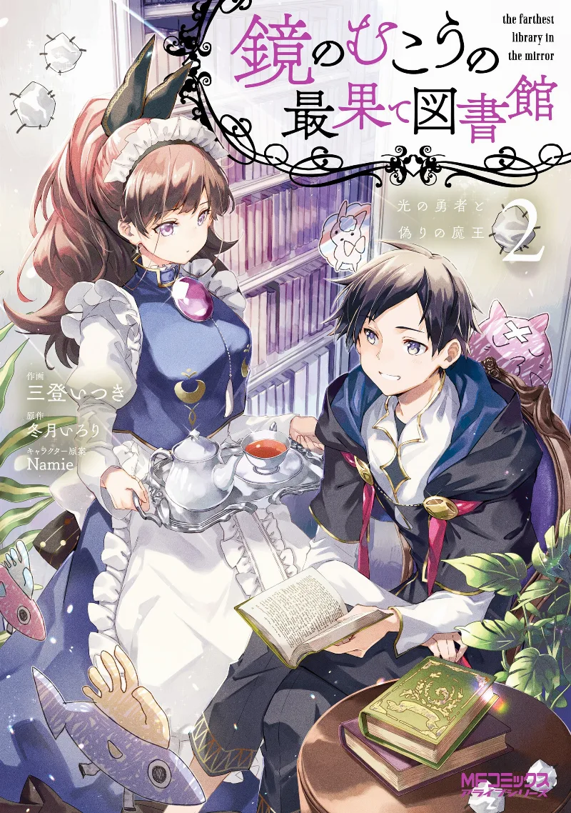 Volume 02