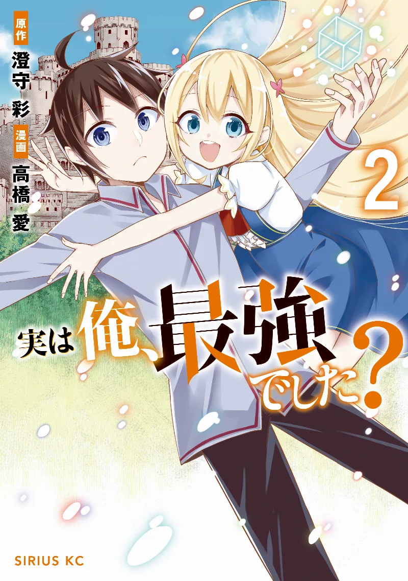 Volume 02