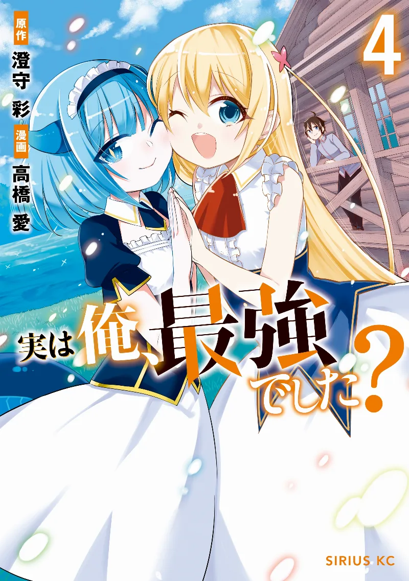 Volume 04
