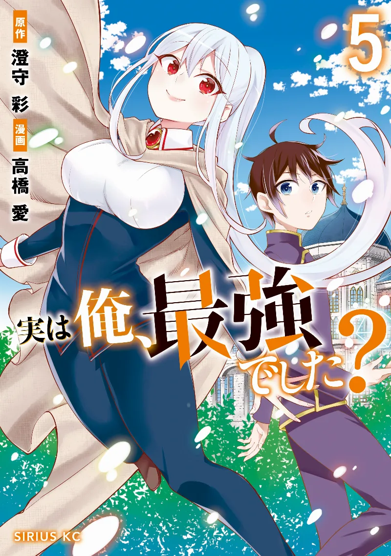 Volume 05