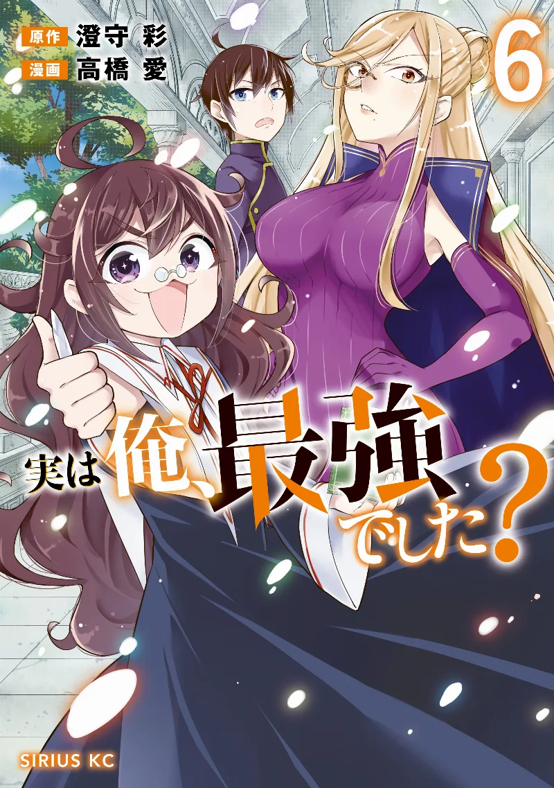 Volume 06