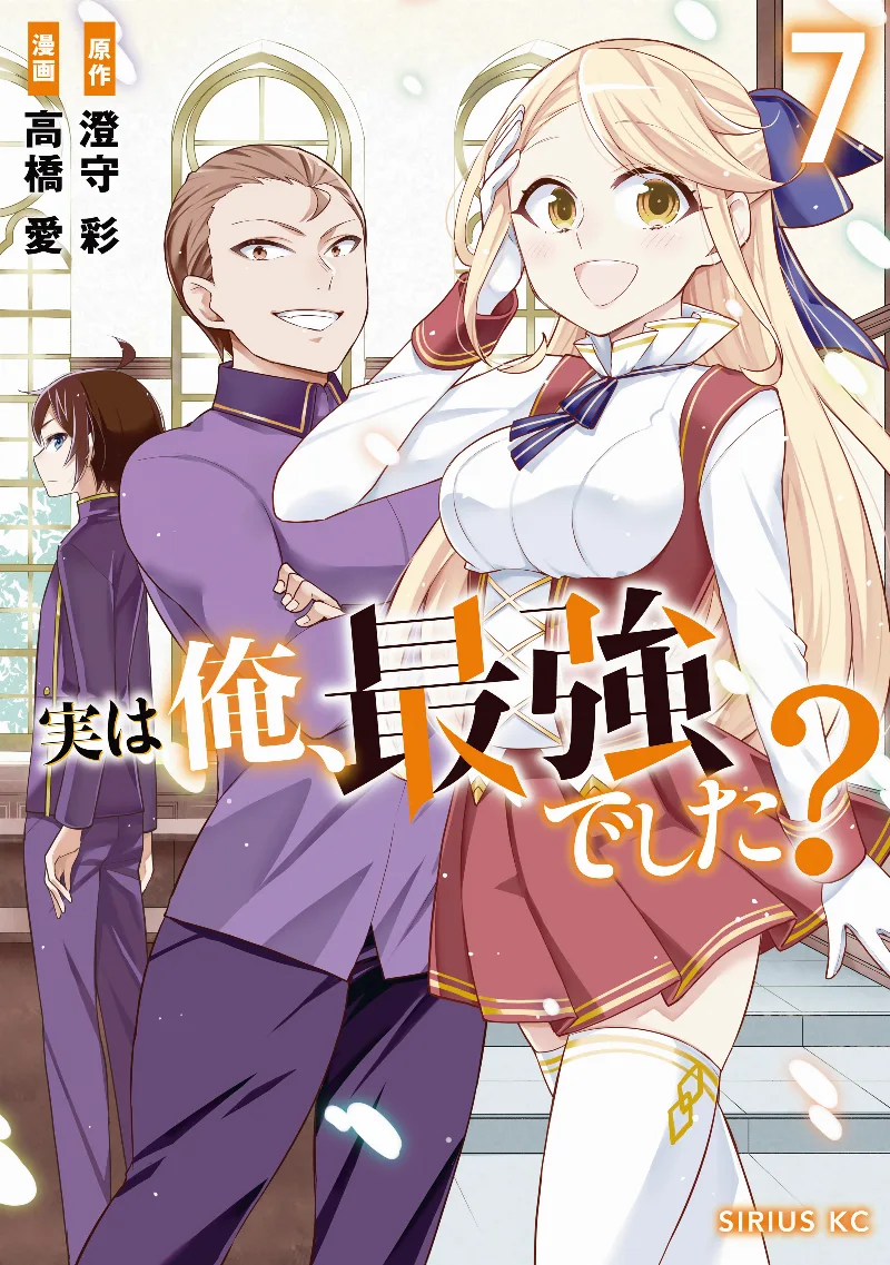 Volume 07