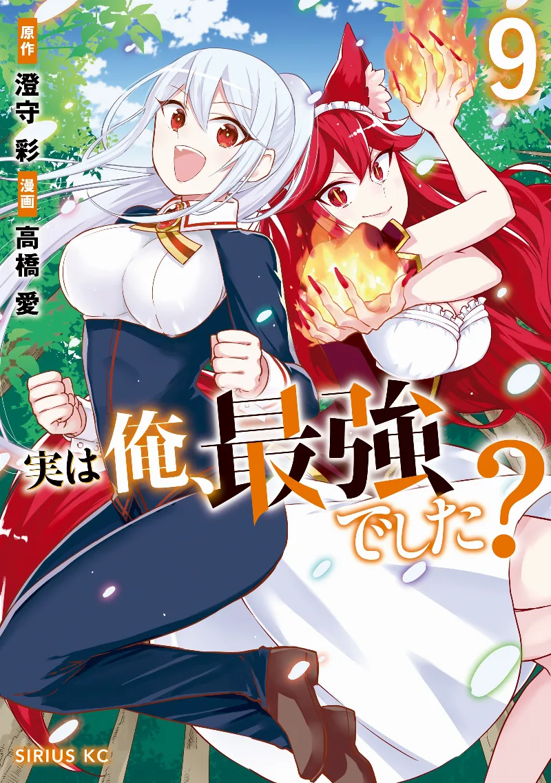 Volume 09