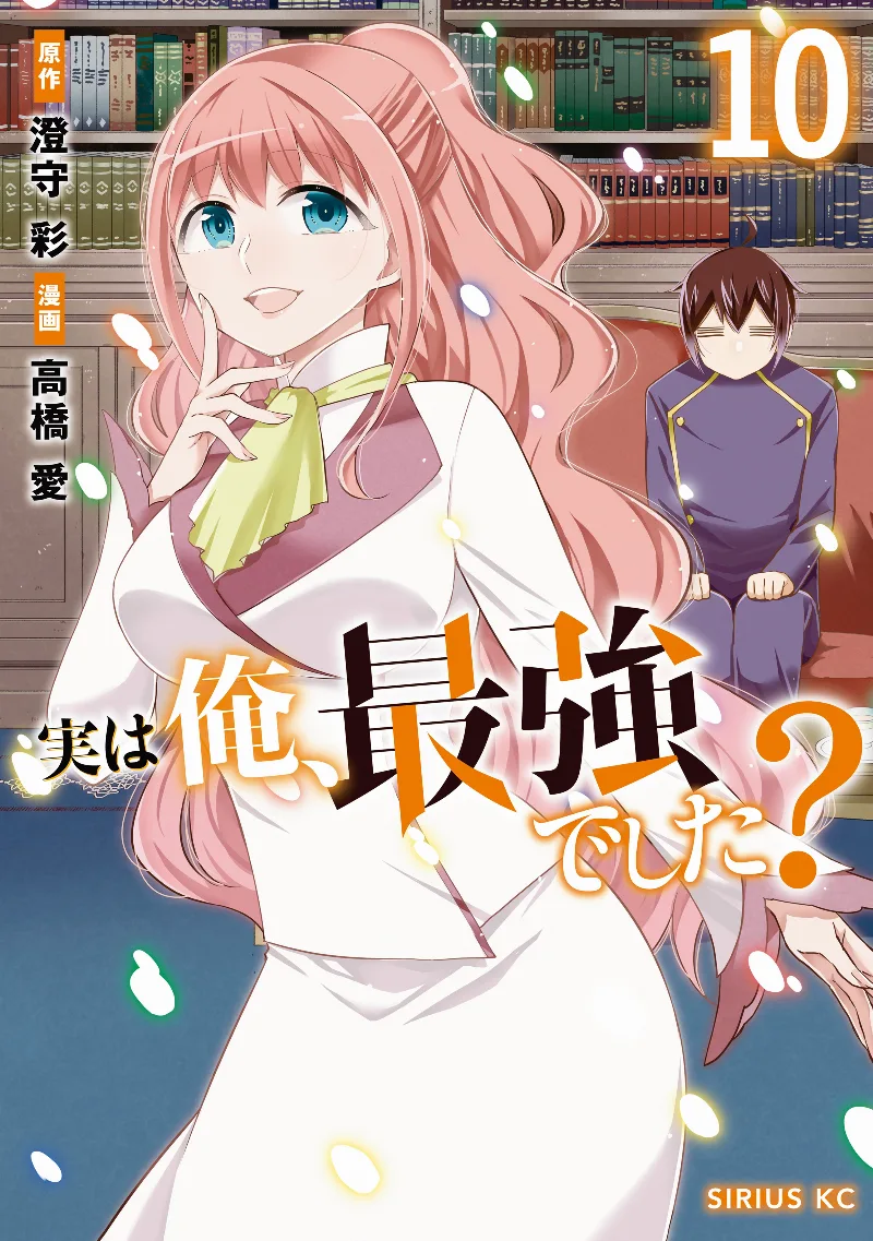 Volume 10