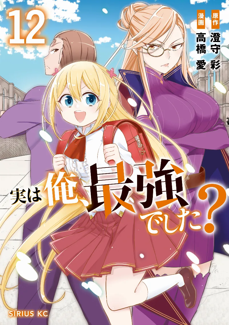 Volume 12