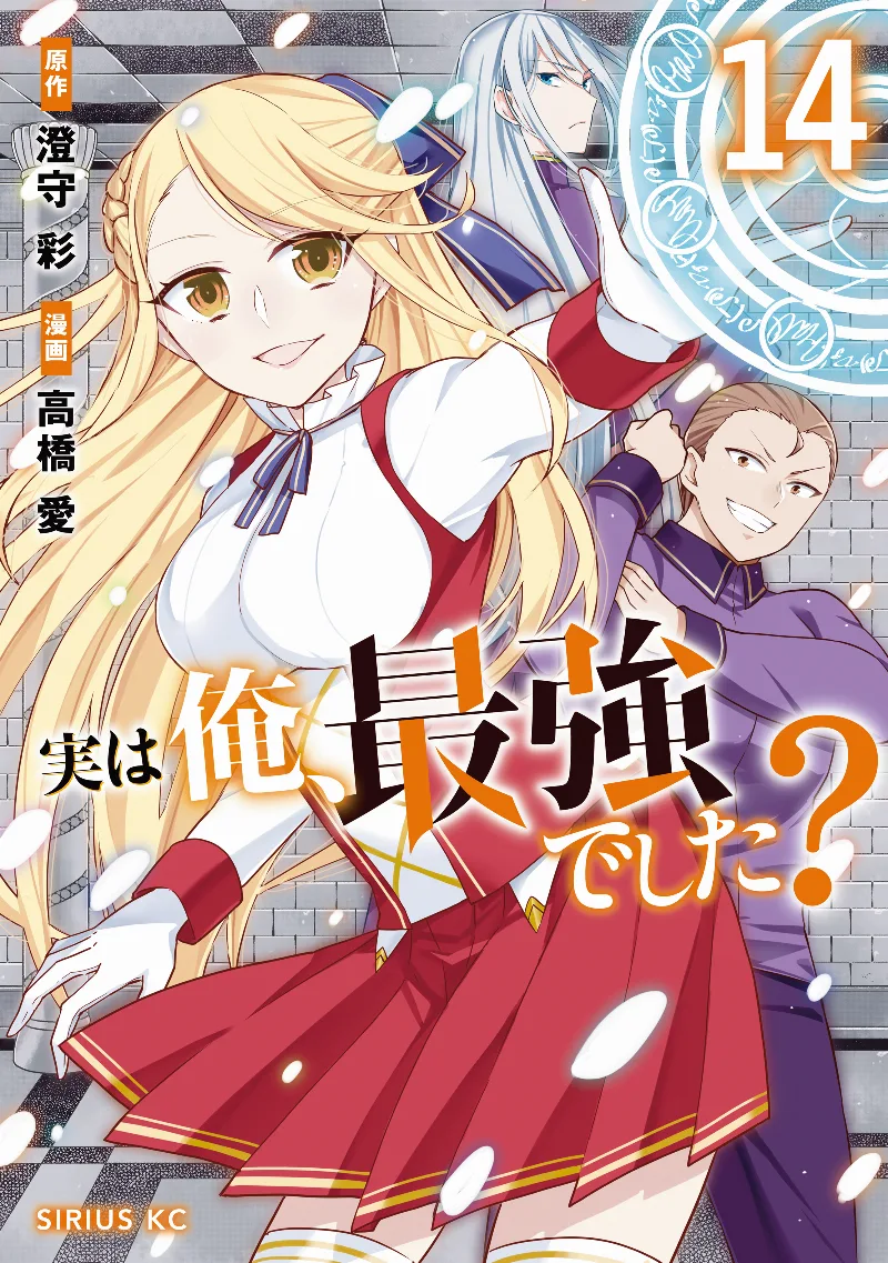 Volume 14