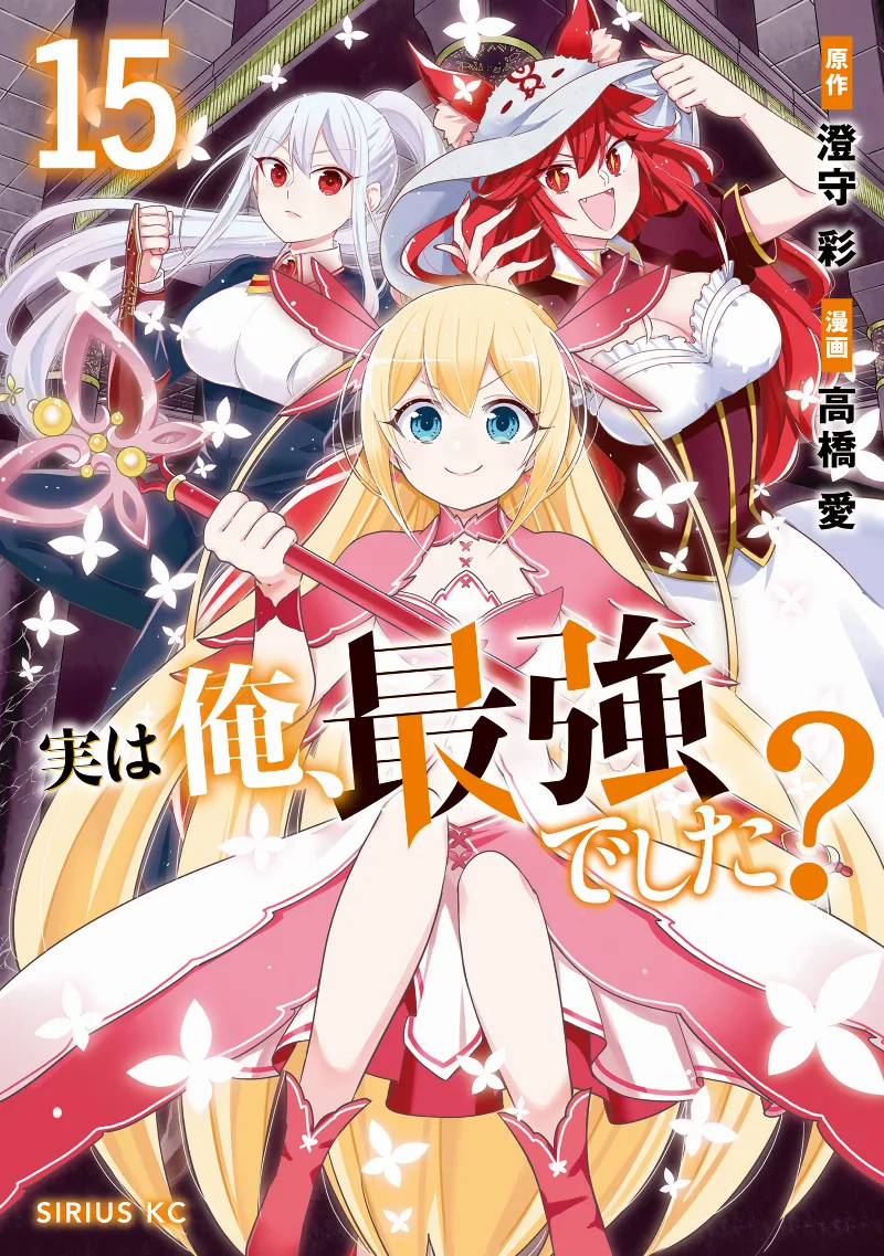 Volume 15