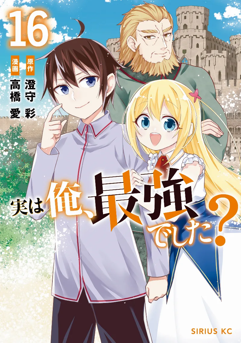 Volume 16