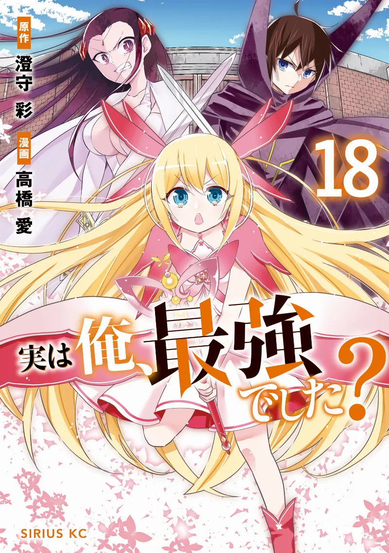 Volume 18