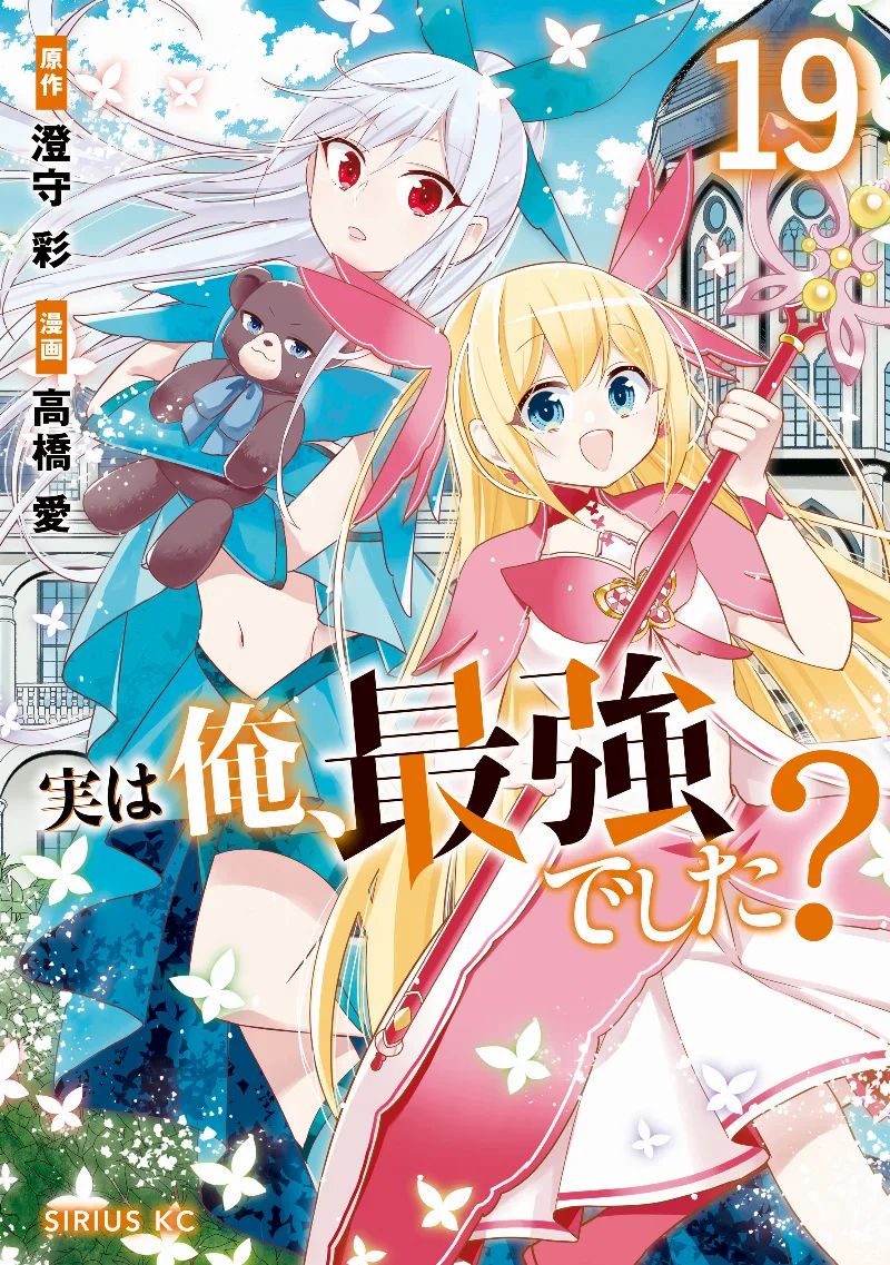 Volume 19