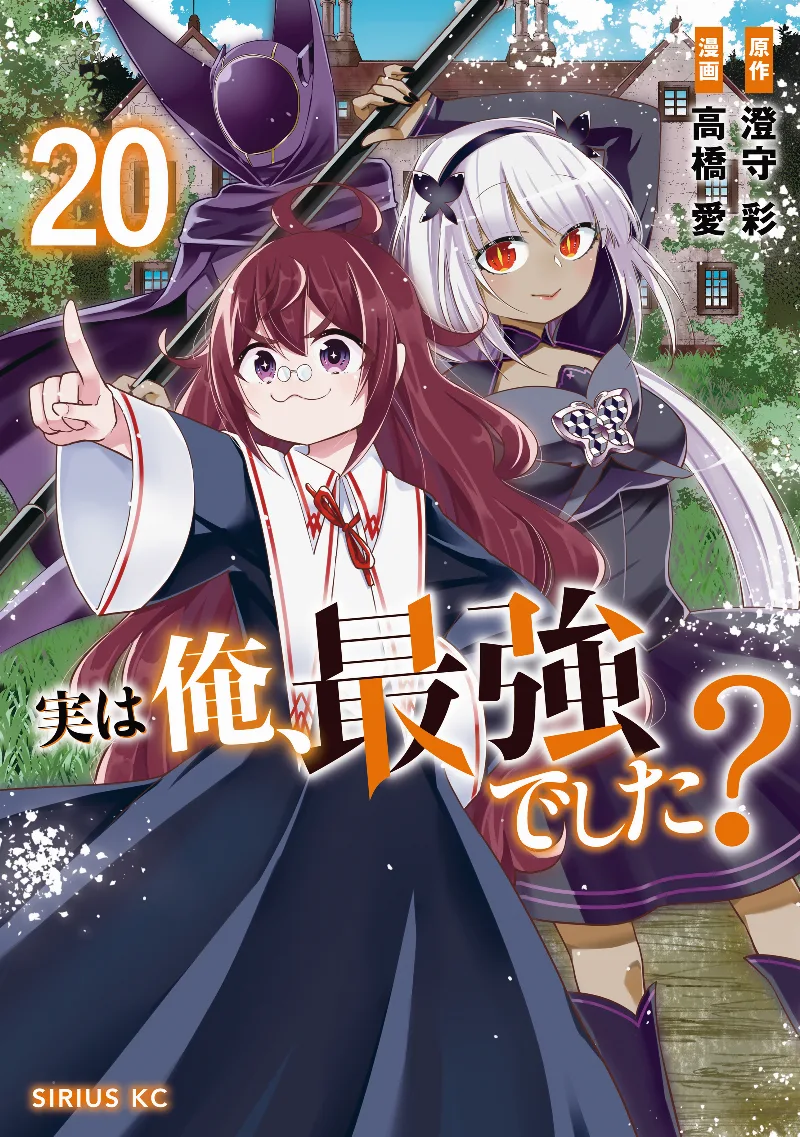 Volume 20