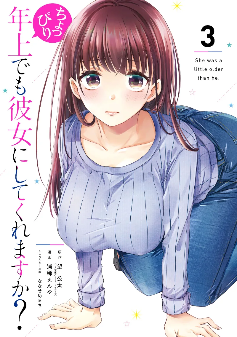 Volume 03