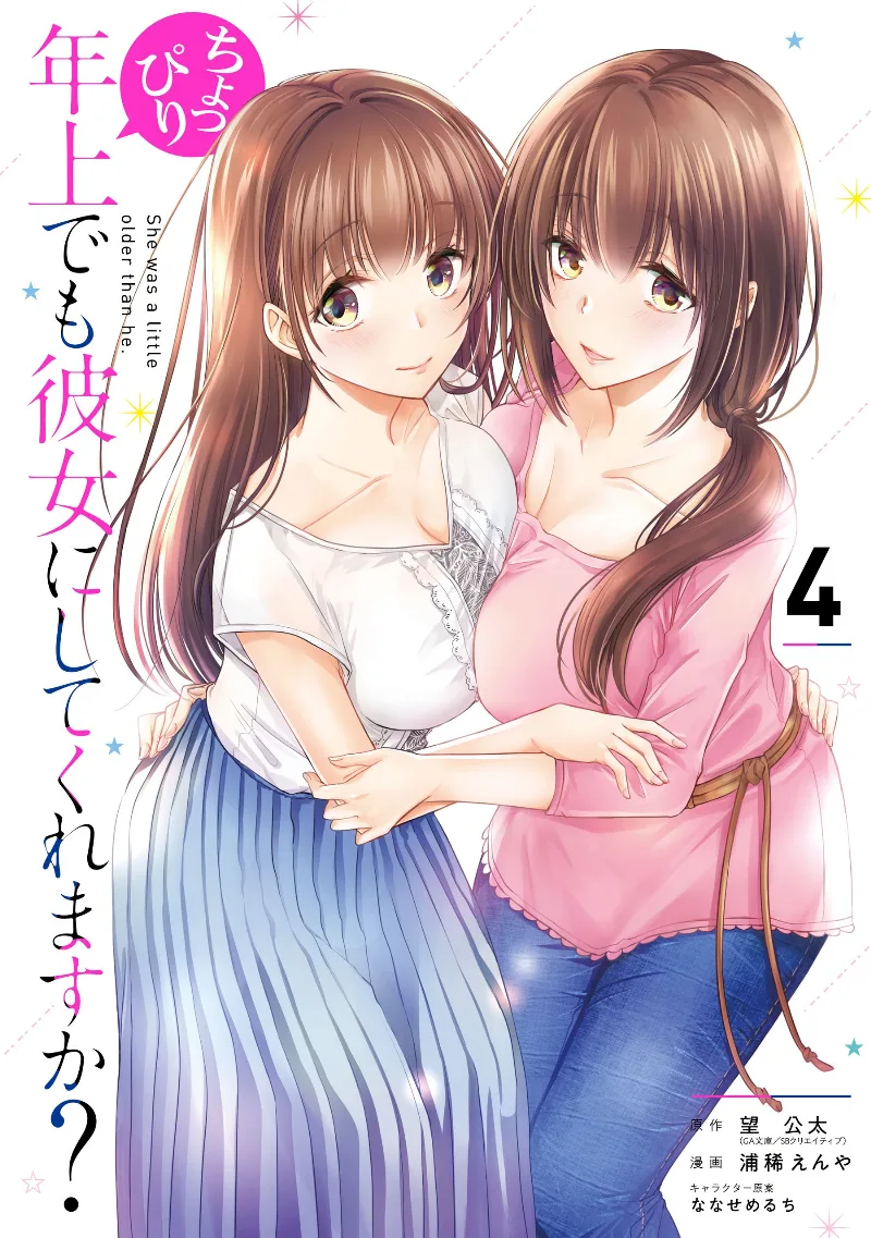 Volume 04