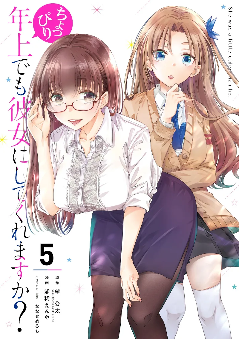 Volume 05