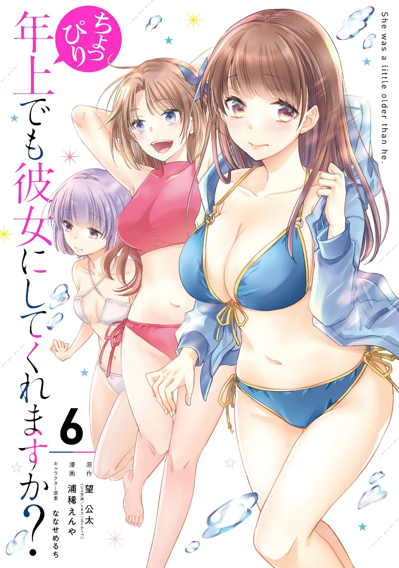 Volume 06