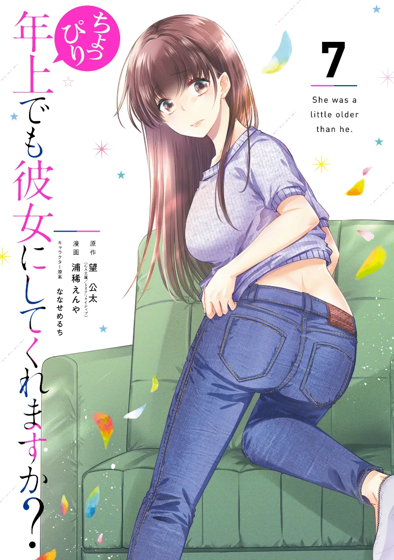 Volume 07