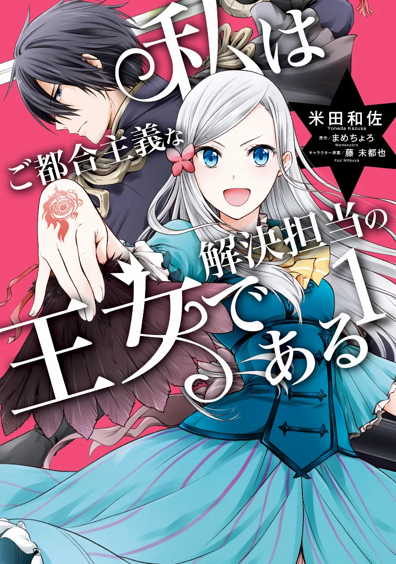Volume 01