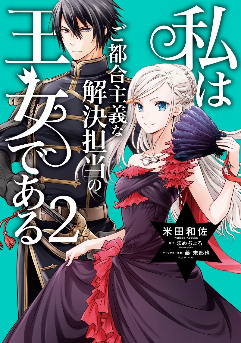 Volume 02