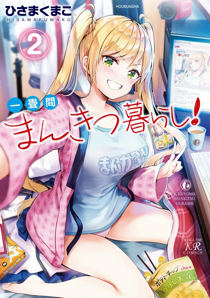 Volume 02