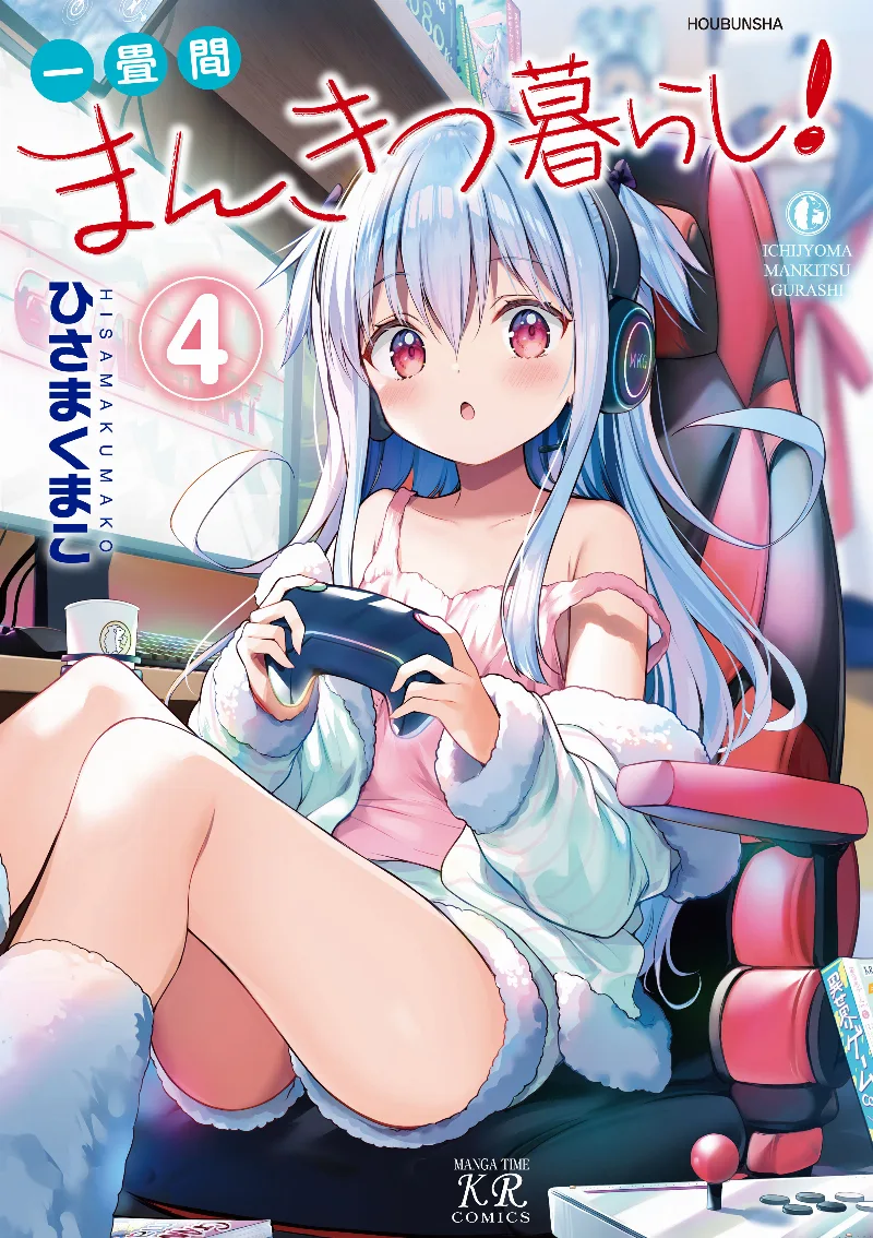 Volume 04
