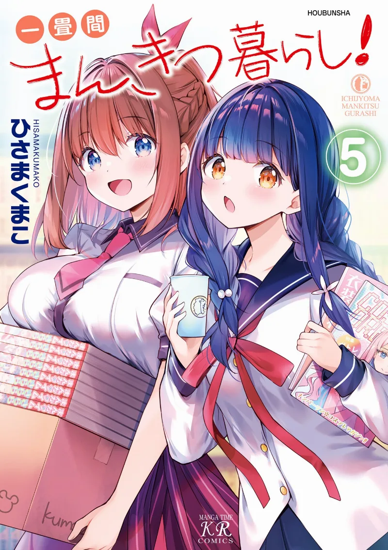 Volume 05