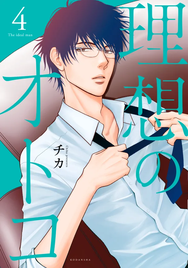 Volume 04