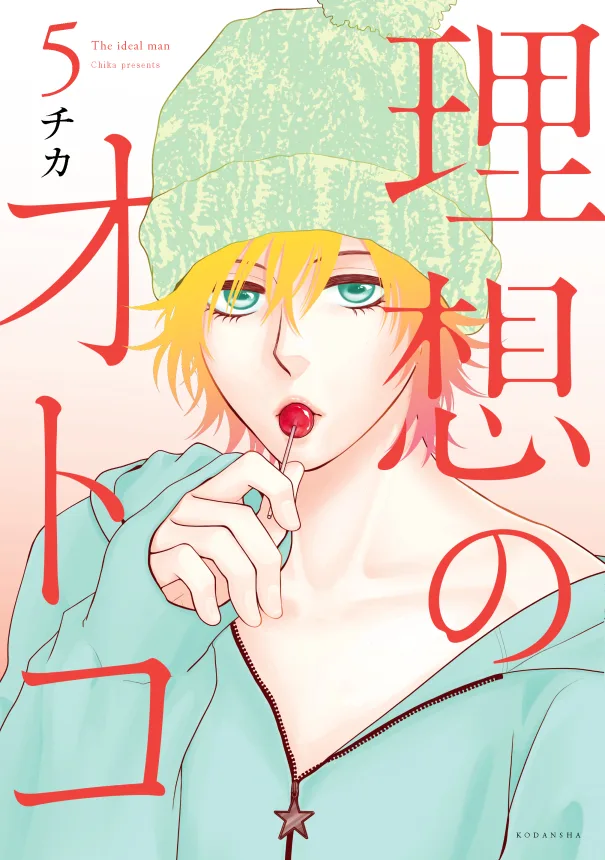 Volume 05