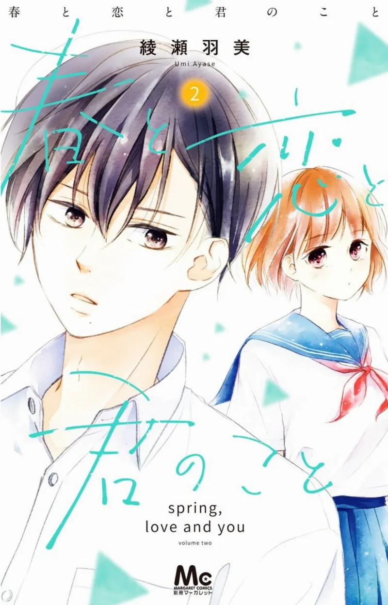 Volume 02